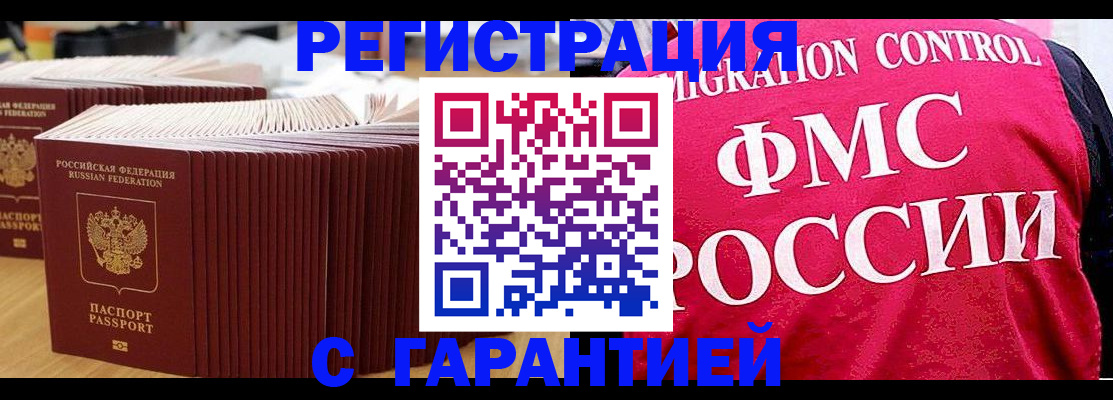 регистрация для дет. сада в Ковылкино