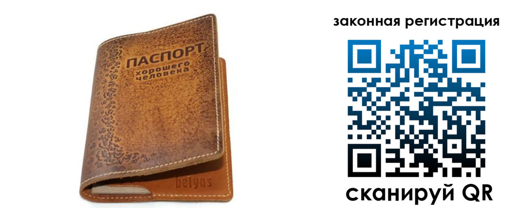 где прописаться в Ковылкино