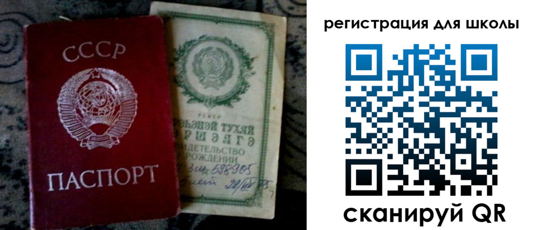 регистрация для дет. сада в Ковылкино
