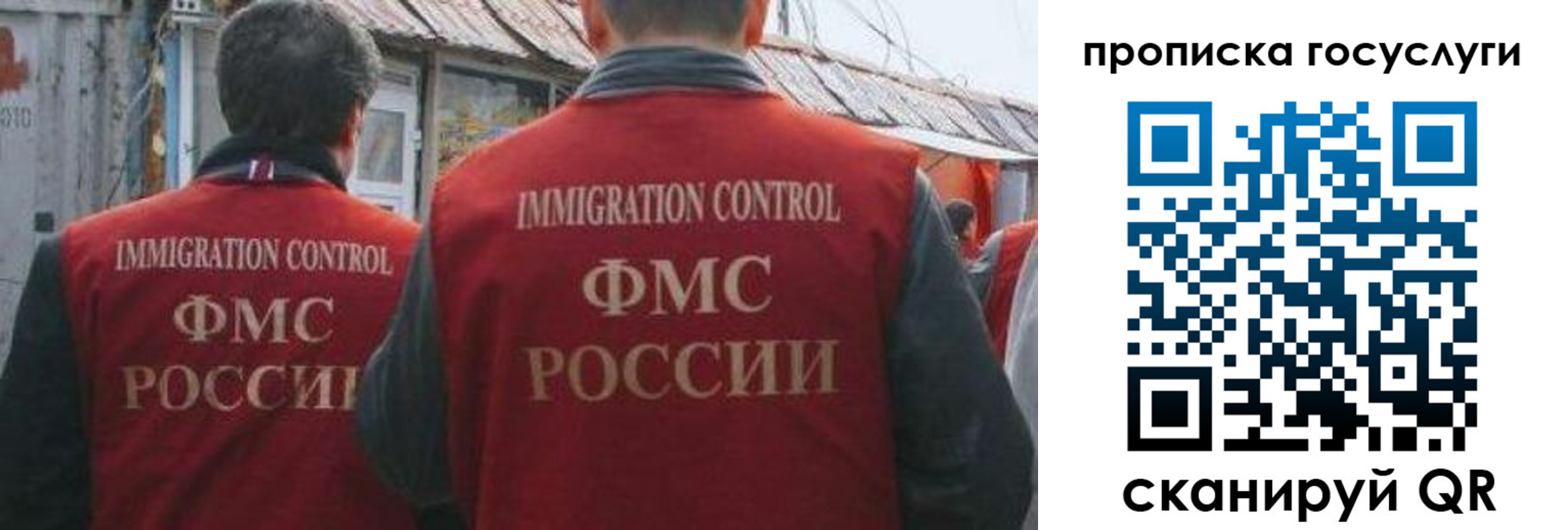 прописка для школы в Ковылкино