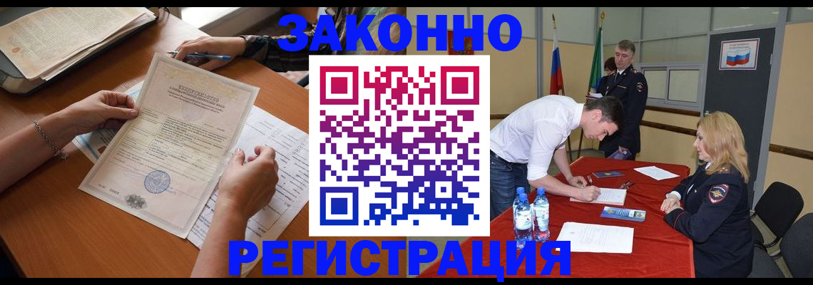 пропишу в квартире в Ковылкино